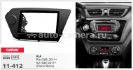 Переходная рамка для KIA Rio 2011 - 2 din RP-KIRI (Carav 11-412)